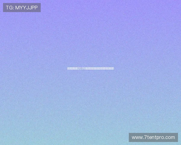 乐赢体育官网：2026年世界杯赛场上的明星球员表现与数据分析